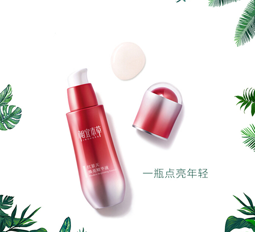 美白***有哪些