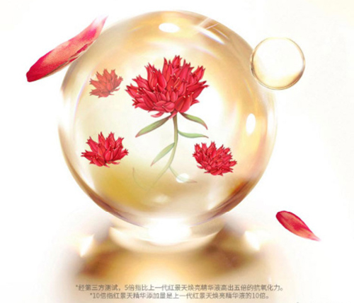 美白***有哪些